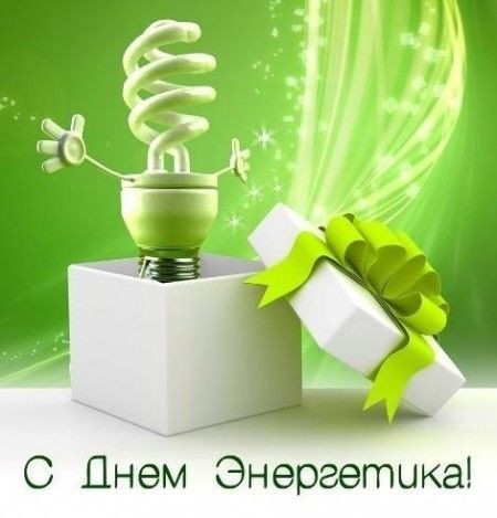 открытка